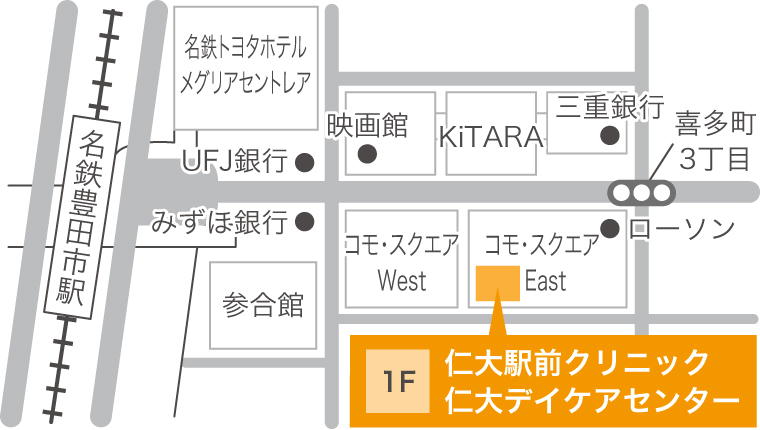仁大駅前クリニック（デイケアセンター「無憂樹」） アクセスマップ
